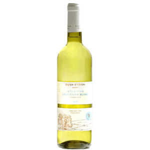 סוביניון בלאן יקב גוש עציון, יין כשר