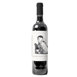 יין אדום יהונתן סמו