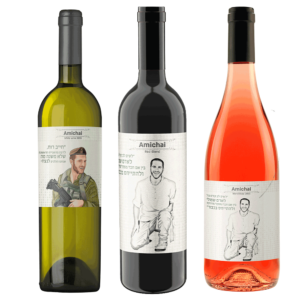 שלישיית יינות לזכר עמיחי רובין