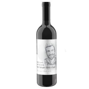יין בלנד אדום לזכר אביחי