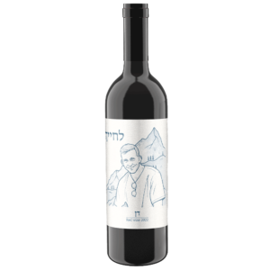 יין אדום לזכרו של דן ווידנבאום