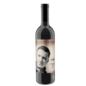 יין אדום לזכר אלכסנדר שפיץ