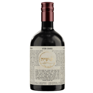 יין בסגנון פורט יקב תושיה