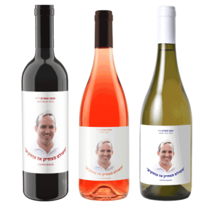 שלישיית יינות לזכר נועם אשרם. יין אדום, רוזה ולבן