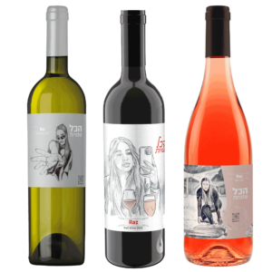שלישיית יינות לזכר רז מזרחי. אדום, לבן ורוזה