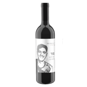יין בלנד אדום לזכר מור טרבלסי