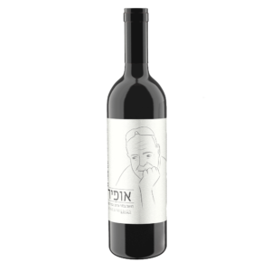 יין אדום לזכר אופיר ארז