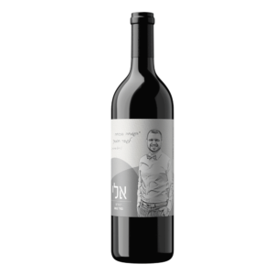 יין אדום לזכר אליהו מאיר אוחנה