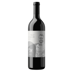 יין בלנד אדום 3 זנים לזכר אליהו מאיר אוחנה