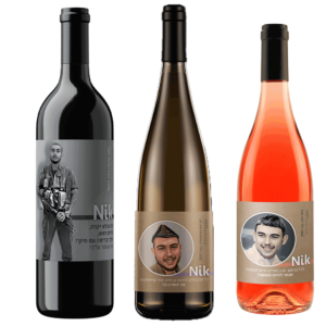 שלישיית יינות לזכר ניק בייזר