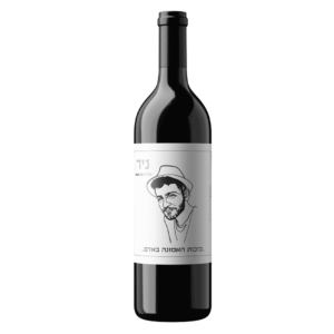 יין אדום לזכר ניר בנימין