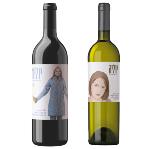 זוג-יינות-לזכר-יוליה-ווקסר-דאונוב