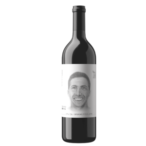 יין-אדום-לזכר-גל-נבון