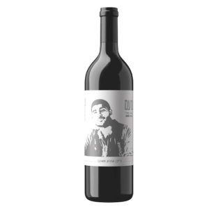 יין-אדום-לזכר-נועם-דואק