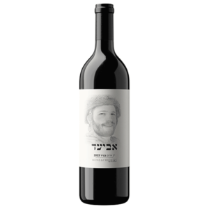 יין-אדום-לזכר-שלמה אביעד--ניימן